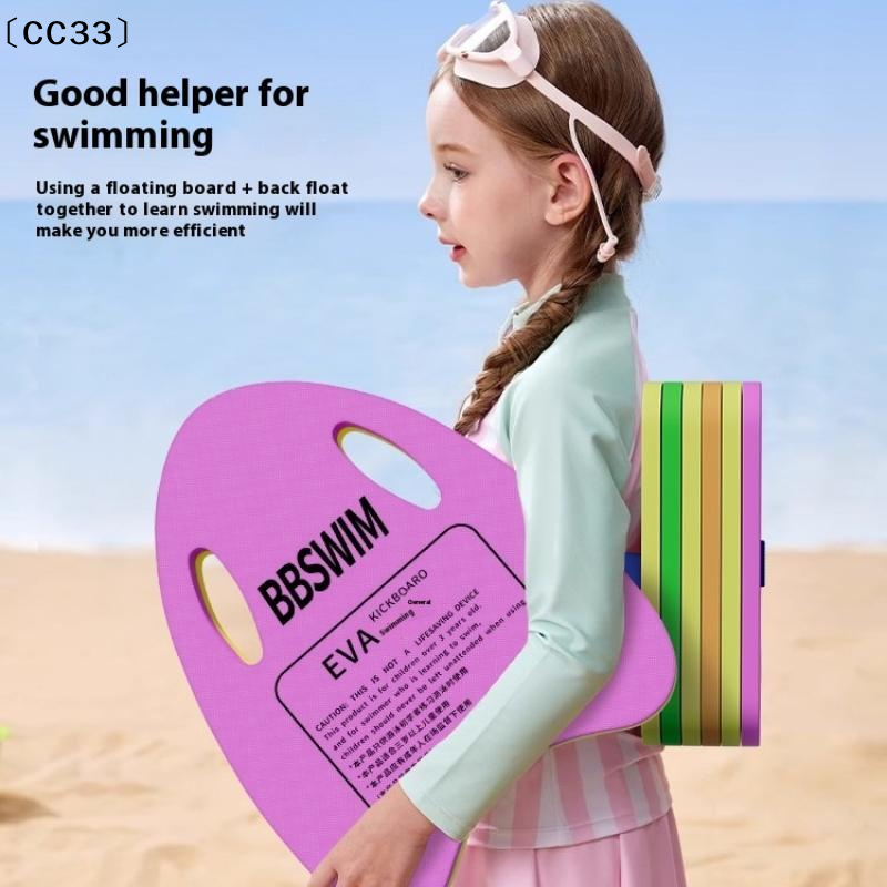 Cutting Board Foam - 1PC EVA Foam Swimming Board, Swimming