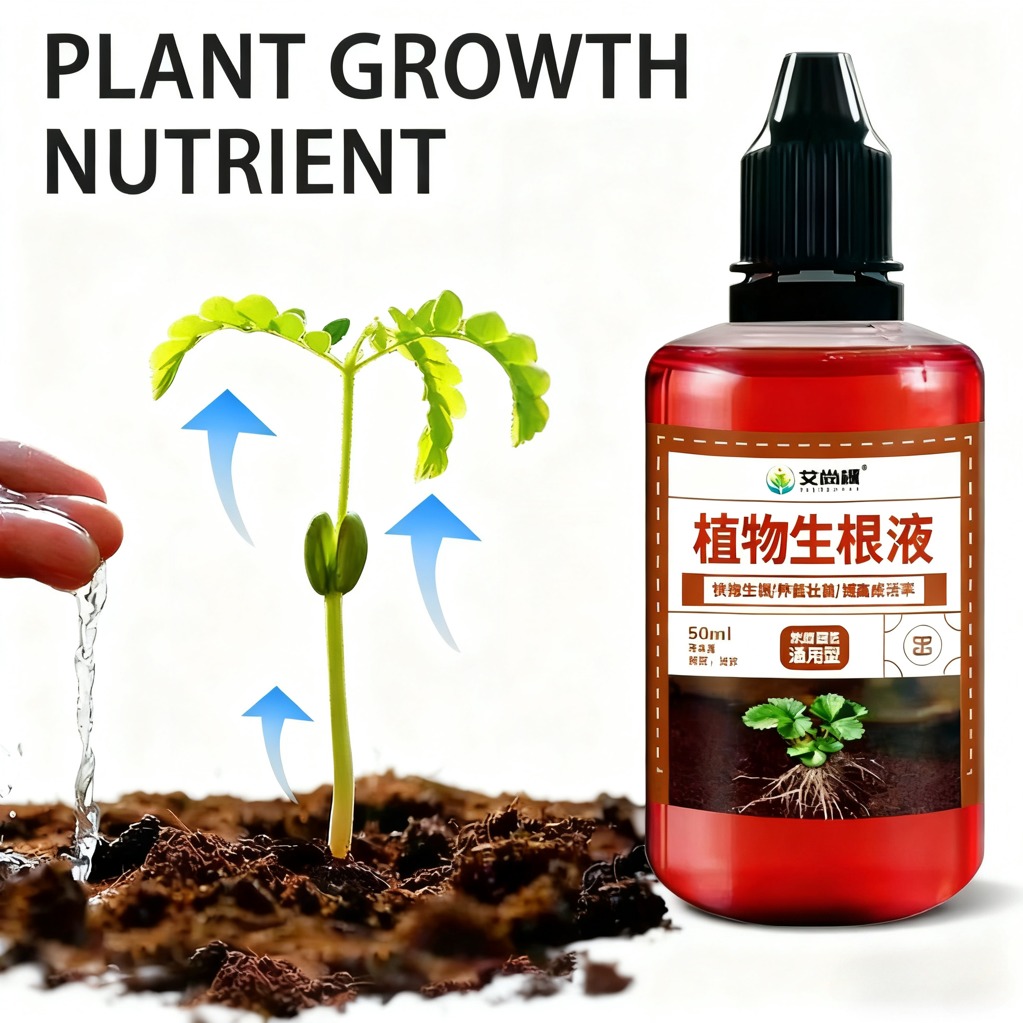 Root Stimulator Liquid - NEW 50ML Fast Rooting Stimulator Plant