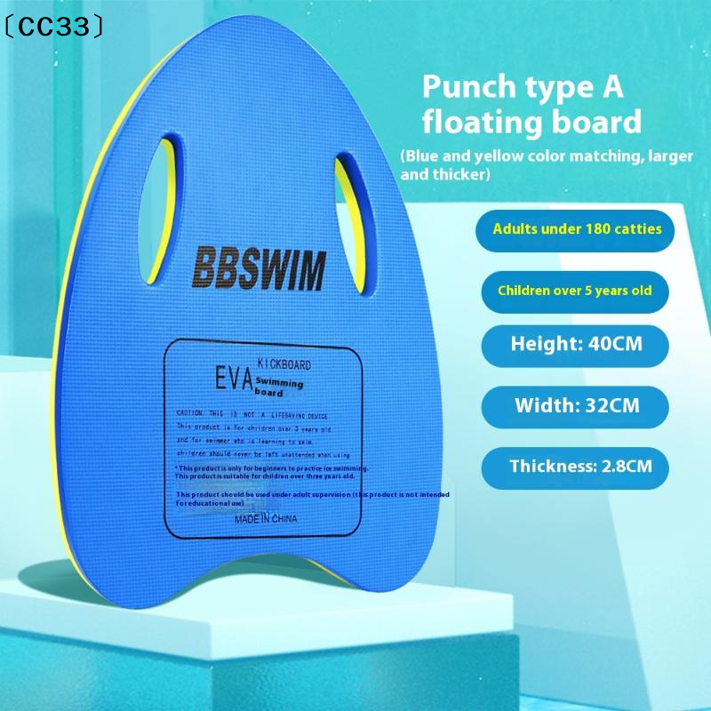 1PC EVA Foam Swimming Board, S - огляд і ціна Cutting Board Foam