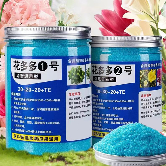 200g Garden Water-soluble Fert - огляд і ціна Rooting Hormone Powder