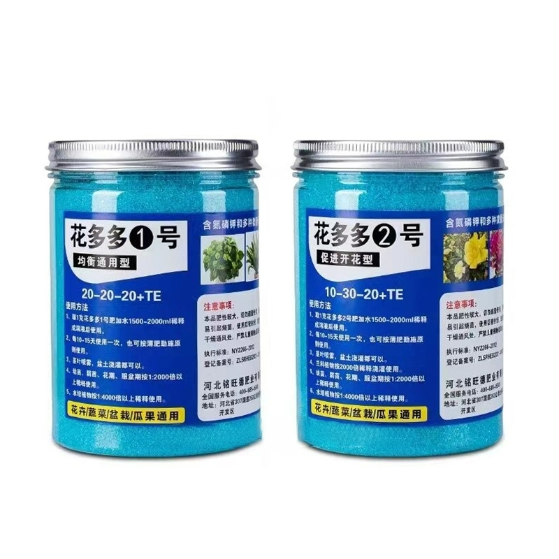 200g Garden Water-soluble Fert - огляд і ціна Rooting Hormone Powder