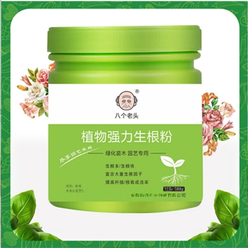 500g High-strength Rooting Hor - огляд і ціна Rooting Hormone Powder