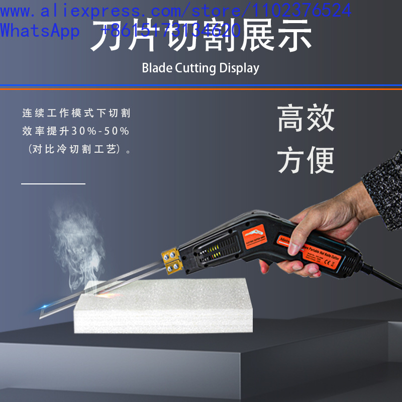 Electric hot knife, foam cutti - огляд і ціна Cutting Board Foam